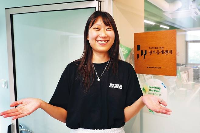 지난 1일 마포구 서교동에 위치한 시민단체 ‘투명사회를 위한 정보공개센터’에서 김조은 활동가가 센터의 활동목표 등을 설명하고 있다