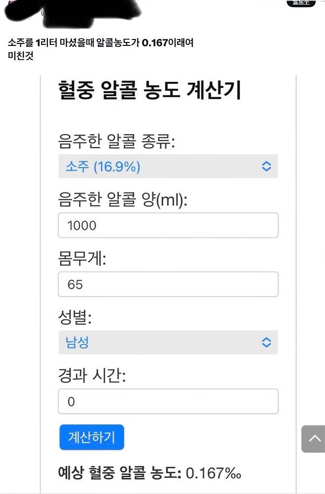 IMG_9217.jpeg 슈가 혈중알콜농도 알려진뒤 난리난 트위텨ㅋㅋㅋㅋ