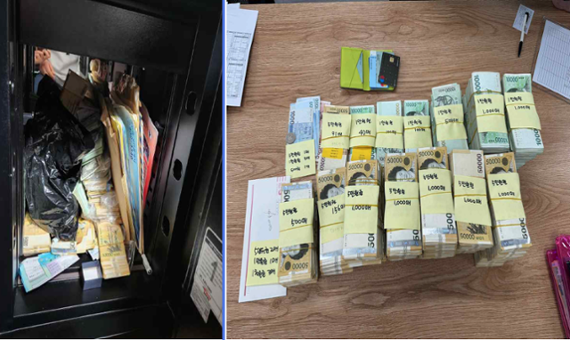 중견 의약품 판매대행업체 P사 압수수색 현장에서 나온 현금 뭉치 모습. 서울중앙지검 제공