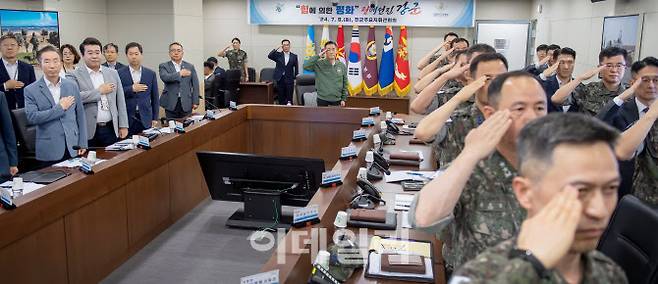 신원식 국방부 장관과 국방부 및 합참 주요직위자들이 지난 달 9일 국방부에서 개최된 2024년 전반기 전군주요지휘관회의 시작에 앞서 국민의례를 하고 있다. (사진=국방부)