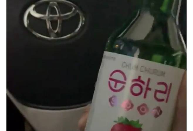 10일 사회관계망서비스(SNS) 엑스(X·옛 트위터)에 퍼지고 있는 ‘슈가챌린지’ 사진. 운전대와 함께 술병이 함께 찍힌 사진이 올라와 있다. 엑스 캡처
