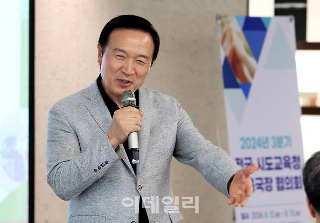 12일 경기도교육청에 열린 ‘2024년 전국 시·도교육청 교육국장 협의회’에 참서한 임태희 교육감이 환영인사를 하고 있다.(사진=경기도교육청 제공)