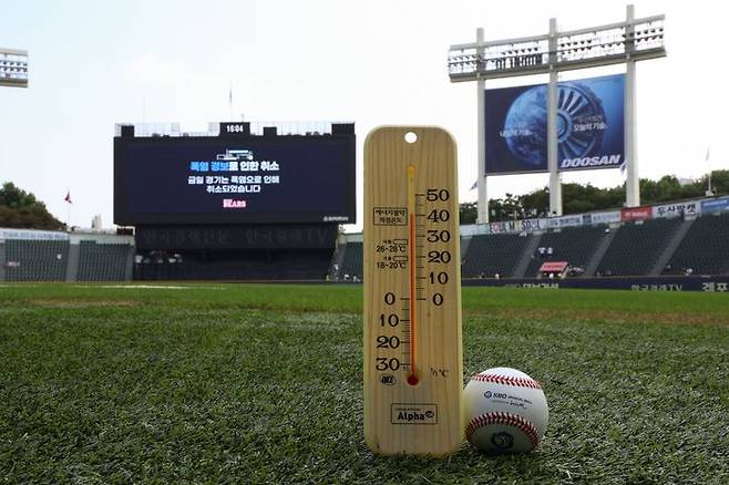 지난 4일 잠실 두산 베어스-키움 히어로즈전이 폭염으로 취소됐다.
