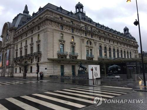 파리 오르세 미술관 연합뉴스 자료사진