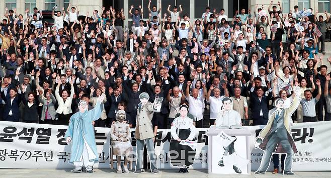 박찬대 더불어민주당 당대표 직무대행 겸 원내대표와 조국 조국혁신당 대표 등 참석자들이 14일 오전 서울 여의도 국회 본청 앞 계단에서 열린 광복79주년 국회-시민사회 1000인 선언 기자회견에서 만세 삼창을 하고 있다.(사진=노진환 이데일리 기자)