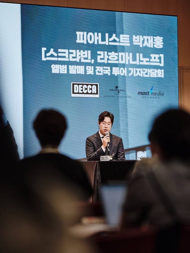 Pianist Park Jae-hong performs during a press conference held at Shinyoung Chamber Hall in Yeouido, Youngdeungpo-gu, Seoul on Tuesday. (Universal Music)