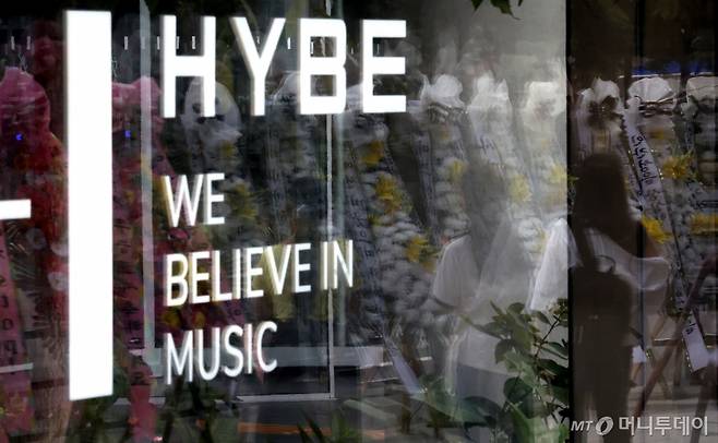 지난달 31일 오후 서울 용산구 하이브 사옥 앞에 그룹 뉴진스의 팬들이 보낸 근조화환이 놓여 있는 모습이 유리창에 비치고 있다. /사진=뉴시스