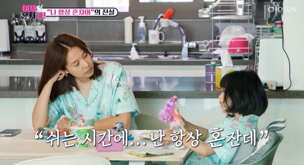 사진=방송 영상 캡처