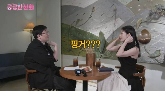 (사진=‘궁금한선화’ 채널 영상 캡처)