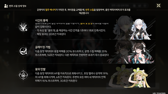 - 금희와 엮어 사용하는 것이 현재로서는 가장 이상적이다