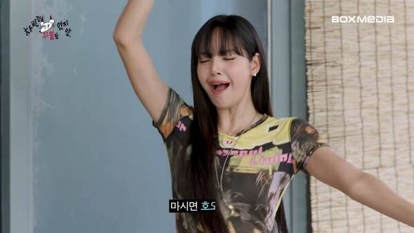 사진 출처=채널 '차린건 쥐뿔도 없지만' 영상