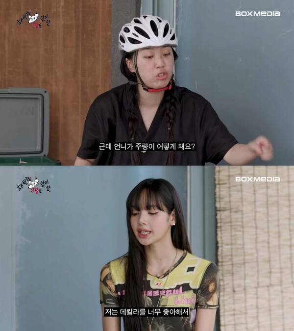 사진 출처=채널 '차린건 쥐뿔도 없지만' 영상