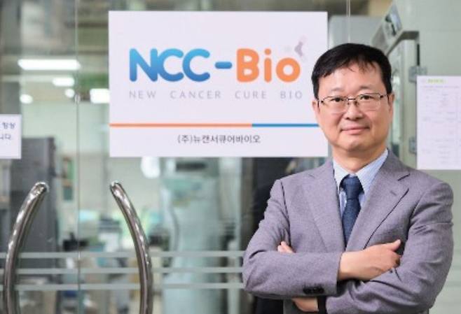 뉴캔서큐어바이오 대표 김수열 박사./사진=뉴캔서큐어바이오