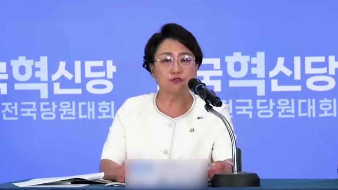 사진출처 : 조국혁신당