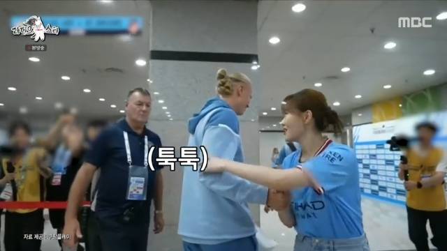 MBC ‘라디오스타’ 캡처