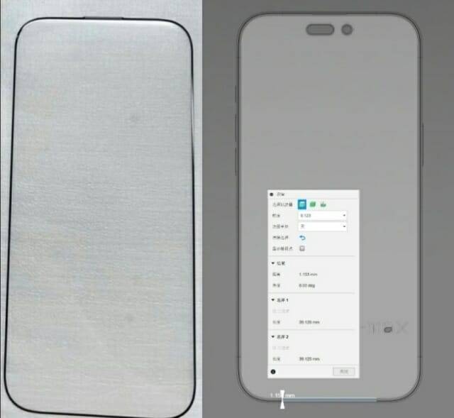 유명 IT팁스터 아이스유니버스가 아이폰16 프로 맥스의 강화 유리 사진을 공개했다. (출처=아이스유니버스 엑스)