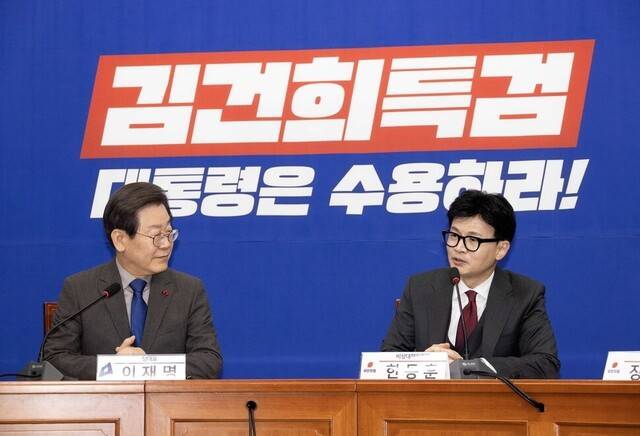 이재명 더불어민주당 대표와 한동훈 국민의힘 비상대책위원장이 지난해 12월29일 더불어민주당 당대표실에서 이야기를 나누고 있다. 공동취재사진