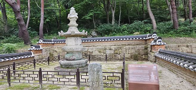소요대사 승탑