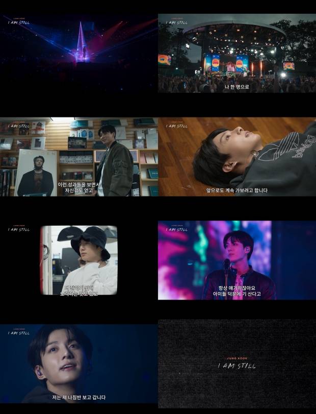 방탄소년단 정국