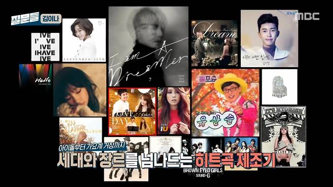 사진=MBC '손석희의 질문들'