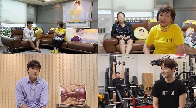 사진 제공=KBS2