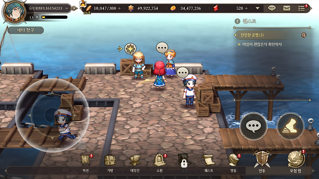 - 원작의 느낌을 살리고자 노력한 건 칭찬해주고 싶다.