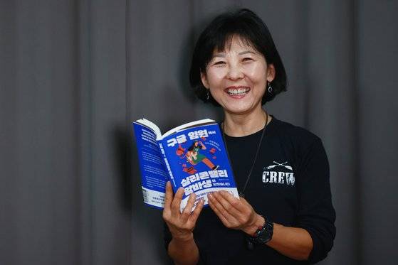 '구글 임원에서 실리콘밸리 알바생이 되었습니다'의 저자 정김경숙 전 구글 글로벌커뮤니케이션 디렉터의 모습. 연합뉴스