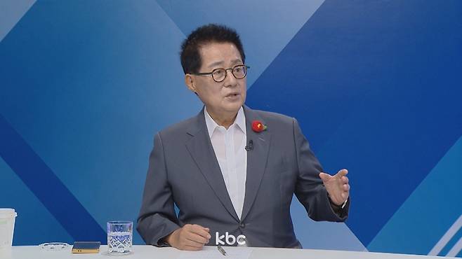 ▲ 26일 KBC '여의도초대석'에 출연한 박지원 더불어민주당 의원