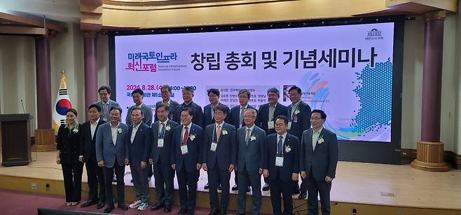 송석준 국민의힘 의원과 손명수 더불어민주당 의원, 박상우 국토교통부 장관을 비롯한 내빈들이 28일 서울 서울 여의도 국회의원회관 제1소회의실에서 '미래 국토인프라 혁신포럼' 창립 총회에서 기념촬영을 하고 있다. 2024.8.28/뉴스1 ⓒ News1 황보준엽 기자