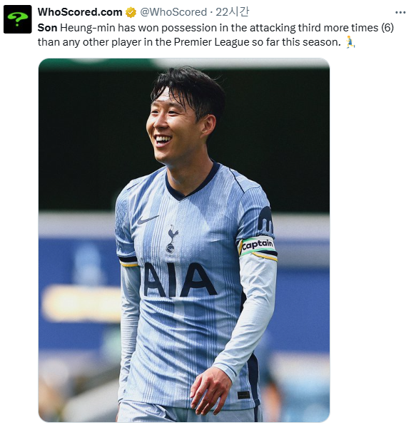 사진=후스코어드 닷컴. 손흥민이 프리미어리그에서 가장 높은 수치에 올라 있다는 기록이 공개됐다. 축구 통계 매체 '후스코어드 닷컴'은 27일(한국시간) “손흥민은 이번 시즌 프리미어리그(PL)에서 다른 어떤 선수보다 파이널 써드 지역에서 더 많은 볼 점유(6)를 확보했다”고 전달했다.