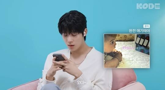 사진=‘코드’ 영상 캡쳐