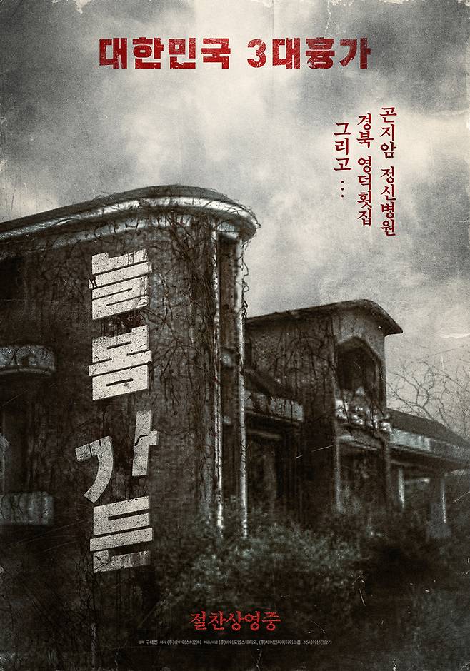 /이노기획