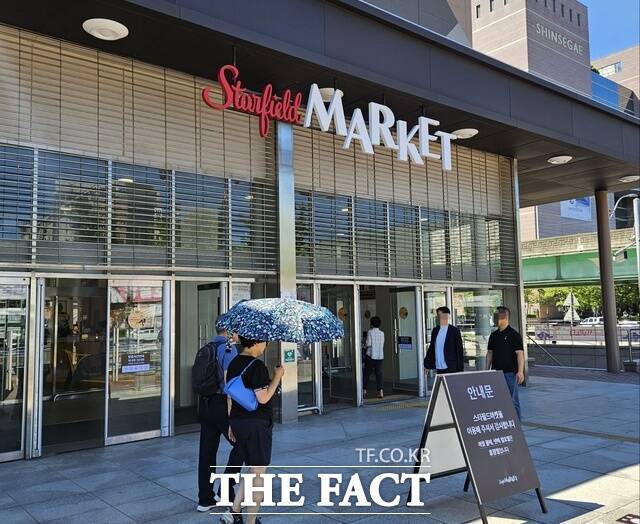 이마트가 경기도 용인시 죽전점 매장을 쇼핑센터 브랜드 '스타필드 마켓'으로 재단장해 29일 선보인 가운데 소비자들이 '스타필드 마켓' 죽전점을 방문하고 있다. /용인=우지수 기자