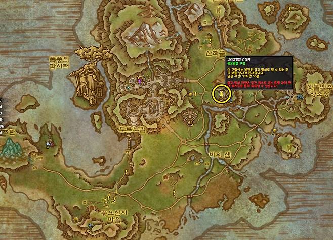 - 풍요로운 구렁의 위치는 날마다 바뀌기 때문에 주의한다