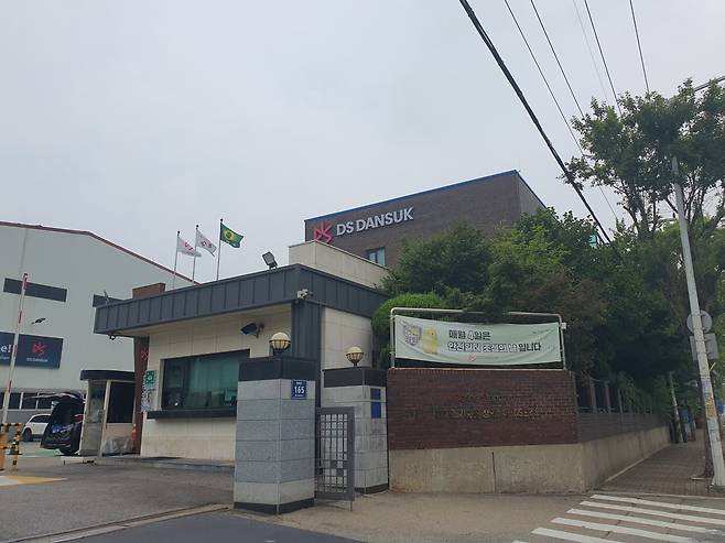 경기도 시흥시 협력로 165에 위치한 DS단석 본사 입구. 시흥=윤현주 기자