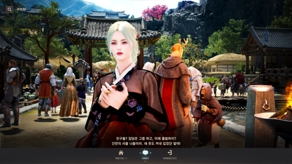 - 아침의 나라로 이동하면 구미현이 반겨준다