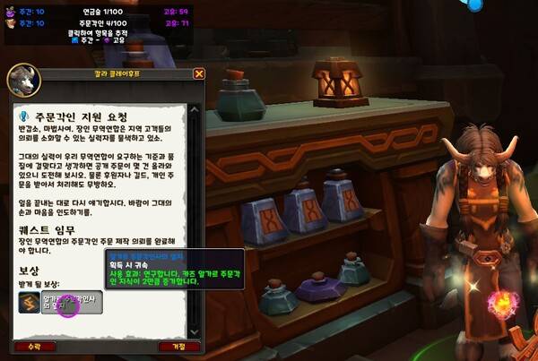 - 전문기술 지식을 추가로 얻을 수 있다