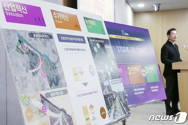 오세훈 서울시장이 올해 2월 서울 중구 서울시청에서 열린 '서남권 대개조 구상'을 발표하고 있다. 2024.2.27/뉴스1 ⓒ News1 민경석 기자