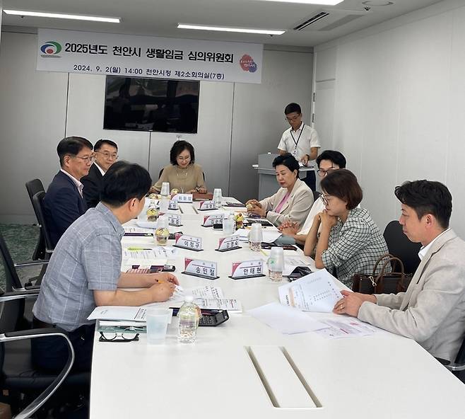 천안시 생활임금심의위원회는 지난 2일 심의를 열고 내년도 생활임금 시급액을 결정했다.