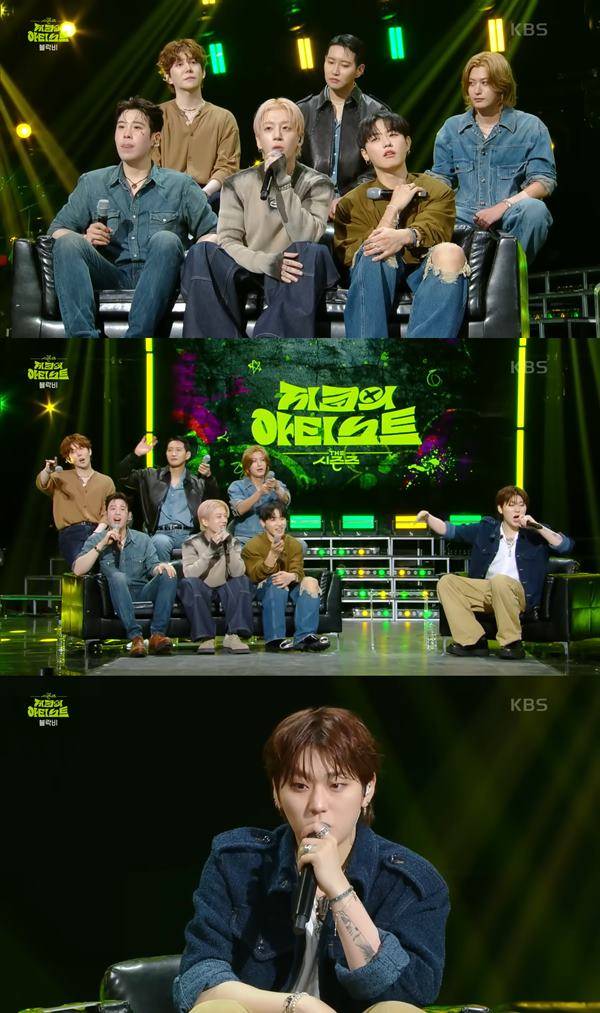 사진 출처=KBS2 '더 시즌즈-지코의 아티스트' 방송 화면