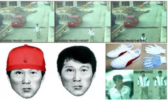 충남 논산 성폭행 현장에서 CCTV 화면에 잡힌 이중구.