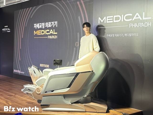 바디프랜드 앰배서더인 가수 겸 영화배우 차은우 씨가 7일 오전 서울 강남구 도곡동 바디프랜드 본사에서 신제품 '메디컬파라오'를 소개하고 있다. / 사진=정혜인 기자 hij@