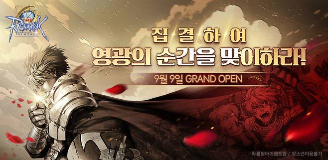 그라비티 신작 ‘THE 라그나로크’ (제공=그라비티)