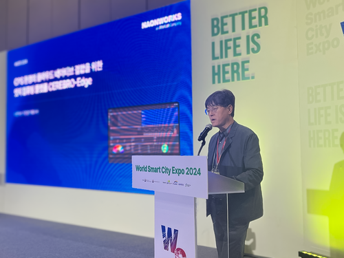 이준경 나온웍스 대표가 월드스마트시티엑스포에서 엣지 컴퓨팅 플랫폼을 소개하고 있다.