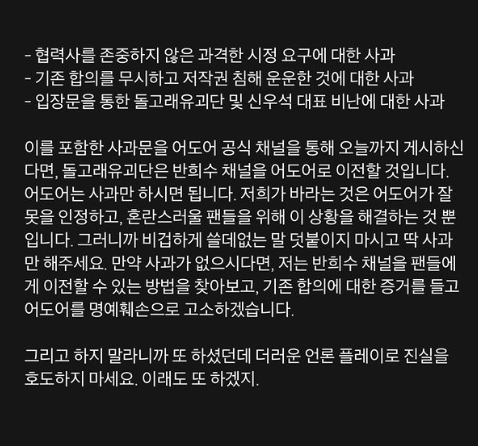 신우석 감독 전문.