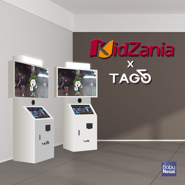 케이팝 댄스 챌린지 플랫폼 '타고'. ⓒ타고