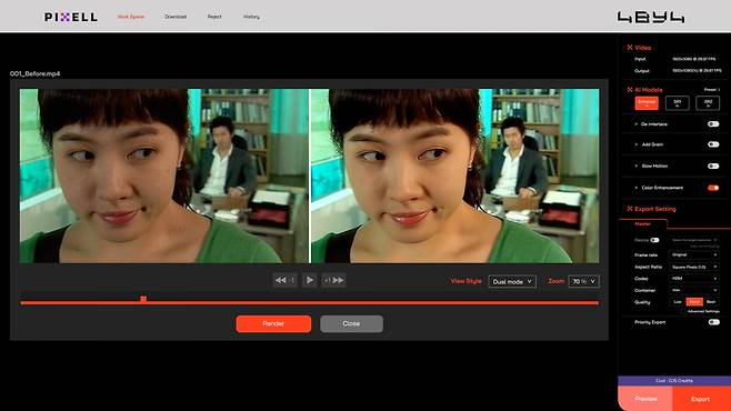 드라마 '내 이름은 김삼순'에 포바이포 솔루션 '픽셀'을 적용해 업스케일링한 영상. /포바이포 제공