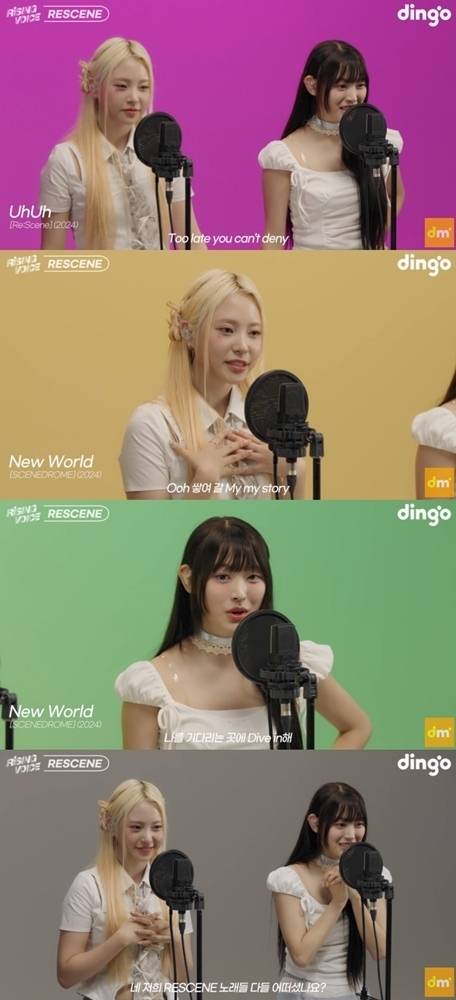 유튜브 채널 ‘딩고 뮤직’ 캡처