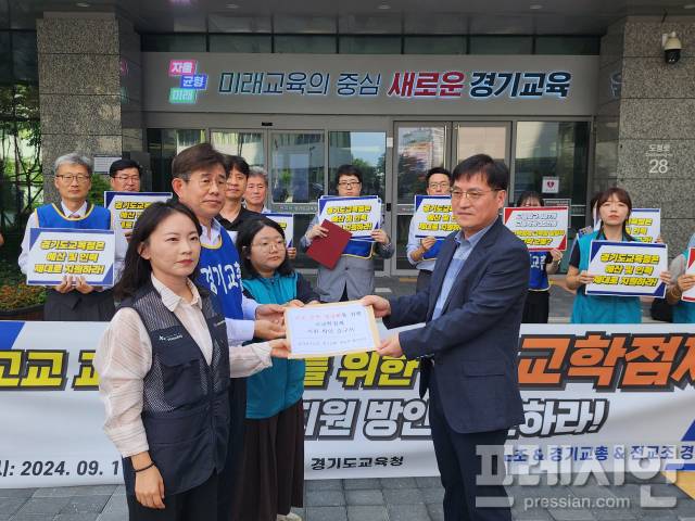 ▲11일 경기지역 교원단체들이 고교학점제의 정상 운영을 위한 교육당국의 실질적 지원책 마련을 촉구하는 요구서를 경기도교육청 측에 전달하고 있다. ⓒ프레시안(전승표)