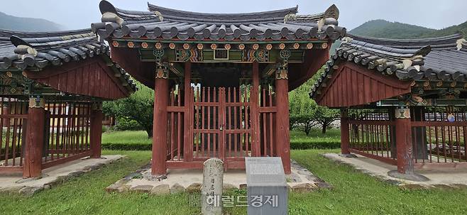 원응국사비(보물)